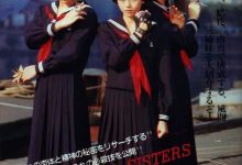 【乐玩LEWIN】飞女刑事 风间三姐妹的反击 1988日本动作 HD1080P 迅雷下载-乐玩真人线上娱乐