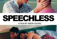 【乐玩LEWIN】无言 2012香港同性 HD1080P 迅雷下载-乐玩真人线上娱乐