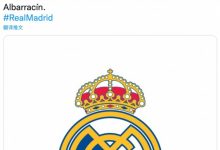 【乐玩LEWIN】马竞副主席阿尔巴拉辛去世,皇马等多家俱乐部表达哀悼-乐玩真人线上娱乐