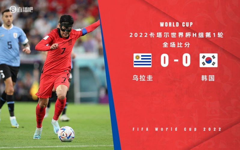 热议韩国0-0乌拉圭：韩国继日本后也脱亚入欧 小动作热搜舆论堪忧