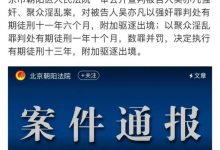 【乐玩LEWIN】刚刚吴亦凡被判13年,给顶流明星们敲响警钟-乐玩真人线上娱乐