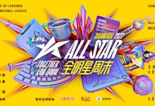 【乐玩LEWIN】LMS热议多选手缺席全明星：要请假拿出你们成绩来,家里母猪生了？-乐玩真人线上娱乐