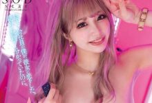 【乐玩LEWIN】唯井まひろ(唯井真寻)最新作品STARS-722介绍及封面预览-乐玩真人线上娱乐