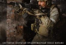 【乐玩LEWIN】地狱尖兵 2022俄罗斯战争 HD1080P 迅雷下载-乐玩真人线上娱乐