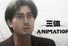 【乐玩LEWIN】动画版《三体》PV公开,12月3日B站首播-乐玩真人线上娱乐