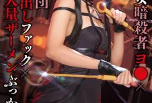 【乐玩LEWIN】木下日葵(木下ひまり,Kinoshita-Himari)最新的角色扮演作品！-乐玩真人线上娱乐