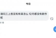 【乐玩LEWIN】AV新法实施后⋯发片下滑最严重的片商是？-乐玩真人线上娱乐