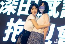 【乐玩LEWIN】PTT的lunchboxx大大,深田えいみ(深田咏美)有事问您-乐玩真人线上娱乐