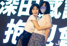【乐玩LEWIN】深田えいみ(深田咏美)有事问您!-乐玩真人线上娱乐