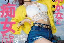 【乐玩LEWIN】桃乃木香奈(桃乃木かな,Momonogi-Kana)最新作品封面及剧情介绍-乐玩真人线上娱乐