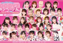 【乐玩LEWIN】超大型促销企划!新ありな(新有菜)七沢みあ(七泽米亚)分组对抗!明日见未来呢-乐玩真人线上娱乐
