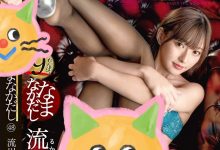 【乐玩LEWIN】暗黑林襄落难！只此一次下不为例流川夕(Rukawa-Yuu)重大作品！-乐玩真人线上娱乐