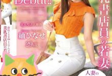 【乐玩LEWIN】卡哇伊新人紬日奈瀨(紬ひなせ,Tsumugi-Hinase)闪亮登场!-乐玩真人线上娱乐