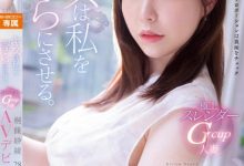 【乐玩LEWIN】(EYAN-190)解密!那位一亲嘴就开启野兽模式的细腰巨乳「桐条纱绫」竟是? ... ...-乐玩真人线上娱乐