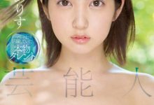 【乐玩LEWIN】演艺生涯有空白！四宫ありす(四宫有朱)出道的秘密是？-乐玩真人线上娱乐