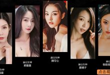【乐玩LEWIN】美月リナ(美月里菜,Mizuki-RIna)作品HMN-253介绍及封面预览-乐玩真人线上娱乐