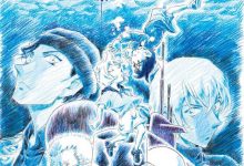 【乐玩LEWIN】剧场版《名侦探柯南 黑铁的鱼影》特报PV公开，2023年4月14日上映-乐玩真人线上娱乐