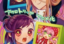 【乐玩LEWIN】漫画《Acro Trip》TV动画化决定,将于2024年播出-乐玩真人线上娱乐