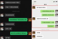 【乐玩LEWIN】斗鱼主播圆圆和星辰哥现身鱼吧互锤斗鱼主播圆圆和星辰哥现身鱼吧互锤，女方被曝私下录...-乐玩真人线上娱乐