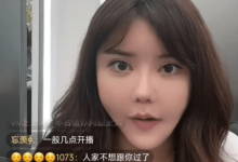 【乐玩LEWIN】拿到离婚证就官宣新欢,被嘲讽老公太多,韩安冉:我有钱又漂亮-乐玩真人线上娱乐