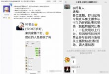 【乐玩LEWIN】斗鱼格斗主播聊天记录曝光斗鱼格斗主播聊天记录曝光,超管鸽鸽解释:不要脸行...-乐玩真人线上娱乐