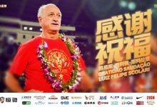 【乐玩LEWIN】斯科拉里退休广州队官方送祝福:感谢为中国足球所做的贡献!-乐玩真人线上娱乐