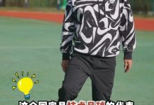 【乐玩LEWIN】?武磊：世界杯预测西班牙夺冠 他们队伍里没有所谓的超级球星-乐玩真人线上娱乐