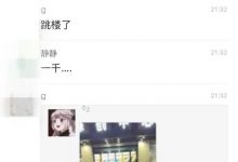 【乐玩LEWIN】有人压了梅西的阿根廷1000万,借了500万高利贷!输球后跳楼了!-乐玩真人线上娱乐