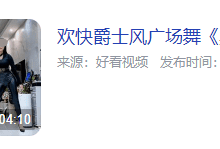 【乐玩LEWIN】幼儿园黑桃A事件:现场辣眼睛画面流出-乐玩真人线上娱乐