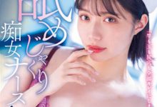 【乐玩LEWIN】石原希望最新作品MIDV-239介绍及封面预览-乐玩真人线上娱乐