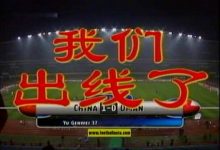 【乐玩LEWIN】韩乔生:20年前亚洲还需手段才能拿成绩,这时我多希望国足站起来-乐玩真人线上娱乐