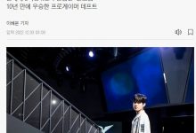 【乐玩LEWIN】Deft：20年八强淘汰感觉自己逊于旁人 五名选手都要发挥才能获胜-乐玩真人线上娱乐