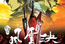 【乐玩LEWIN】风云决 2008.HD720P 迅雷下载-乐玩真人线上娱乐