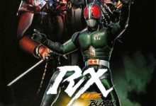 【乐玩LEWIN】假面骑士BLACK RX全集 1988日漫 HD1080P 迅雷下载-乐玩真人线上娱乐