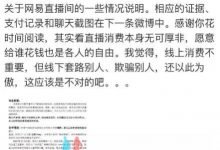 【乐玩LEWIN】40w仅限牵手?“ATM机”彻悟觉醒!土豪大哥被女主播长期PUA!愤怒开锤!!-乐玩真人线上娱乐