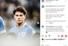 【乐玩LEWIN】佩利斯特里发文告别世界杯,苏亚雷斯:你还有机会,努力做到最好-乐玩真人线上娱乐