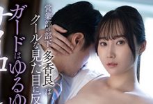 【乐玩LEWIN】多香良最新作品STARS-720介绍及封面预览-乐玩真人线上娱乐
