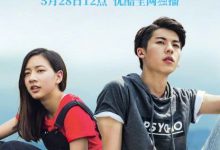 【乐玩LEWIN】2016国剧《恋爱沙尘暴》全集 HD1080P 迅雷下载-乐玩真人线上娱乐