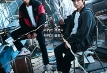 【乐玩LEWIN】2022韩剧《弱小英雄》8集全.HD1080P.韩语中字-乐玩真人线上娱乐