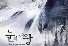 【乐玩LEWIN】2006韩剧《雪之女王》全集 HD1080P 迅雷下载-乐玩真人线上娱乐
