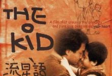 【乐玩LEWIN】1999香港剧情《流星语》HD720P 迅雷下载-乐玩真人线上娱乐