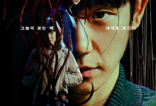 【乐玩LEWIN】2022韩剧《命运连结》全集 HD1080P 迅雷下载-乐玩真人线上娱乐