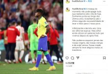 【乐玩LEWIN】弗雷德:此刻的悲伤不能抹去我们的成功,我们将继续带笑前行-乐玩真人线上娱乐