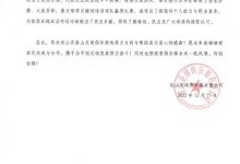 【乐玩LEWIN】德尔加多、傅欢等租借球员助球队冲超，昆山队致谢泰山海港等队-乐玩真人线上娱乐