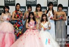 【乐玩LEWIN】FANZA 成人大赏永久停办,以后再也看不到女优泪撒舞台了!-乐玩真人线上娱乐