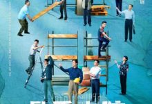 【乐玩LEWIN】2022国剧《县委大院》更至08集.HD1080P.迅雷下载-乐玩真人线上娱乐