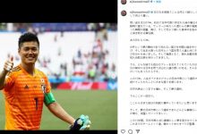 【乐玩LEWIN】川岛永嗣：是时候让15年告一段落了，日本队会涌现更多优质的门将-乐玩真人线上娱乐