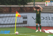 【乐玩LEWIN】值得商榷?于洋冲撞门将犯规,王子鸣进球被判罚无效-乐玩真人线上娱乐