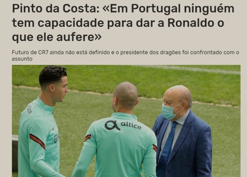 波尔图主席：葡萄牙没人能付C罗薪资，而且他还想赚钱+有那个价值