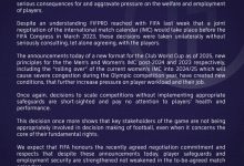 【乐玩LEWIN】FIFPRO就世俱杯改制发声明：这将对球员福利和就业造成严重后果-乐玩真人线上娱乐